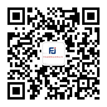 河北穩安金屬絲網制品有限公司
